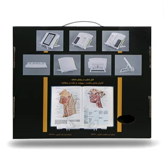 نگهدارنده کتاب کتابیار مدل پلاس 1